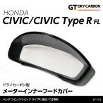 （9月末入荷予定）ホンダ シビック