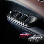 （5月末入荷予定）トヨタ クラウンクロスオーバー/クラウンスポーツ（型式：35/36系）ドライカーボン製スイッチパネルカバー 4点セット/st818