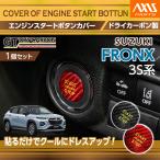  Suzuki фреон ks( модель :3S серия ( год :R6.4~)) карбоновый производства двигатель старт кнопка покрытие (SM)* почтовая доставка отправка час указание не возможно 