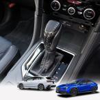 スバル WRX(VB)レヴォーグ(VN)レガシィ アウトバック,インプレッサスポーツ/G4,XV,フォレスタードライカーボン製シフトノブカバー/st372※7〜10営業日以内に出荷