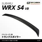 （受注生産）スバル WRX S4（型式：VB