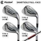 【SMARTSOLE_FULL-FACE】クリーブランド 日本仕様 スマートソールフルフェイスウェッジ KBS_Hi-RevMAX105スチール【メンズ】【12840】