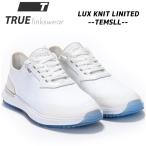 【SALE】【TEMSLL】TRUE linkswear LUX KNIT LIMITED トゥルーリンクスウェア ゴルフシューズ【12775】