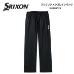 [24 год ] Dunlop Srixon SMR4002S дождь брюки [ Япония стандартный товар ][ выдерживает давление воды :10,000mm, водонепроницаемый :10,000g/m2/24h][12839]