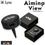 【xVic Aiming View】Lynxリンクス 正規品 エックスビック エイミングビュー ゴルフスイング練習用品 話題 AI練習器【13009】
