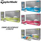 ●TaylorMade TOUR_RESPONSE_STRIPE ゴルフボール 1ダース（12球）テーラーメイド 日本正規品 【50006】