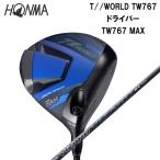●本間ゴルフTW767MAXドライ...