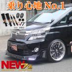  новый автомобиль час .. комфортность езды . хорошо становится!20 серия Alphard Vellfire Perfect демпфер 6G оригинальный верхний крепление есть амортизатор ANH/GGH/ATH/20W/25W 6 месяц последняя декада отгрузка 