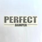 ショッピングステッカー 【新発売】パーフェクトダンパー　ステッカー （代引き不可） アクシススタイリング　