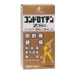 【第3類医薬品】コンドロイチンZS錠 450錠