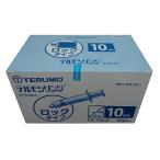 TERUMO テルモシリンジ 10mL ロック付 SS-10LZ 1箱 (100本入)　※追跡番号をつけて発送※
