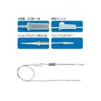 [10 шт. комплект ]terumoteru Fusion транспорт жидкость комплект (TI-U250P) 20.* slip коннектор * возможно ..DEHP свободный модель 