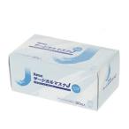 Kenz サージカルマスク　J 50枚　【日本製】 (ブルー)