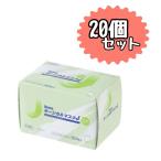 Kenz サージカルマスク　J 50枚　【日本製】(こども用ホワイト)  【20個セット】