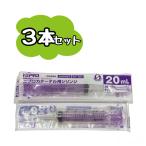 (3 шт. комплект ) Nipro катетер для шприц 20ml violet (08-740)** почтовая отправка ( слежение номер есть ) будет.**