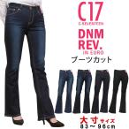 ウエスト83cm〜96cm C-17　ブーツカット/美脚/フレアC17/C-17/シーセブンティーン大きいサイズ/big/ビッグ/大寸CR421