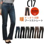 C17si- seven чай n winter ботинки распорка теплый зима CW323