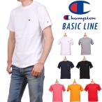 SALE champion チャンピオン ベーシックワンポイントTシャツ クルーネック C3-P300_010_070_740_920_940_370_090