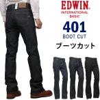 EDWIN エドウイン 401 インターナショ�