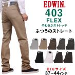 10%OFF EDWIN エドウィン ジーンズ メン