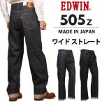 【10%OFF】EDWIN エドウィ