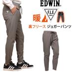 EDWIN Edwin F.L.E с изнанки флис брюки-джоггеры Edwin ES796