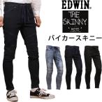 EDWIN エドウィン メン