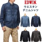 【10%OFF】EDWIN エドウィン　デニム 