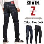 ショッピングスリム 【10%OFF】EDWIN エドウィン Z スリムテーパード メンズ ジーンズ ストレッチ エドウイン ZED-JEANS EZD02 26 00