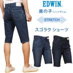 10%OFF EDWIN エドウィン メンズ 鹿の子