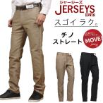 EDWIN エドウイン ジャージーズ MOVE �