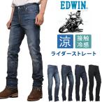 EDWIN Edwin ... мотоцикл специальный rider джинсы постоянный распорка Edwin прохладный лето джинсы KBC003