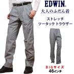 ≪ラスト1点！46インチ≫ 10%OFF EDWIN �