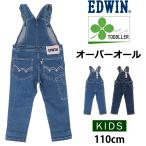 EDWIN エドウィン キッズ ベビー オーバーオール ジーンズ ETB03A