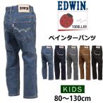 5%OFF 80〜130cm EDWIN エドウィン キッズ ベビー ウエストゴム ペインターパンツ ジュニア エドウイン ETB03D ストレッチ デニム