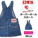 ≪ラスト1点！80cm≫EDWIN...