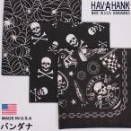 HAV-A-HANK ハバハンク バンダナ (スカル)HAVAHANK_ROU190_ROU533_sea397
