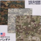 ショッピングバンダナ HAV-A-HANK　ハバハンク  バンダナ（迷彩）HAVAHANK_CAM073_CAM072_CAM075