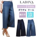 SALE LADIVA ラディーバ 涼しい　鹿の子　ガウチョ　クール サマー 夏 VL219C