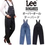 ショッピングダンガリー 10%OFF Lee リー オーバーオール テーパード　ダンガリーズ  サロペット DUNGAREES LL1184