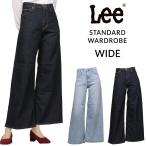 Lee STANDARD WARDROBE ワイド スタンダード ワードローブ LL2708 レディース バギー ハイウエスト ジーンズ デニム ジーパン ストレッチ