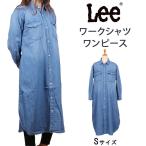 ショッピングlee ≪Sサイズ≫10%OFF Lee リー ワークシャツ　ワンピース LL5016