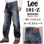 Lee リー 101-Z ルーズストレート ジーンズ 101 100周年 LM1013 メンズ ライダース Riders
