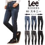 【10%OFF】Lee リー Stretch Deluxe HI SKINNY