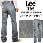 ショッピングブーツカット 10%OFF Lee リー ジーンズ メンズ 102 リメイク ブーツカット American Riders アメリカンライダース フレア LM5102 デニム ダメージ クラッシュ