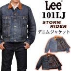 10%OFF Lee リー メンズ ストームライ