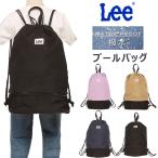 Lee Lee KIDS Kids бассейн сумка плавание плавание QPER60 0427072