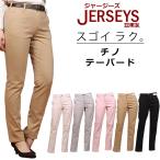 MissEDWIN ошибка Edwin NEW JERSEYSchino конический ошибка Edwin черный Jerseys JW807