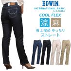 【10%OFF】EDWIN エドウィン レディー