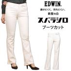 ショッピングブーツカット 【10%OFF】EDWIN エドウイン　スバラシロ　ブーツカット エドウィン 白 ホワイトMEW001